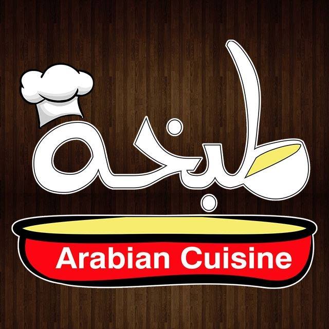 Tabkh restaurant