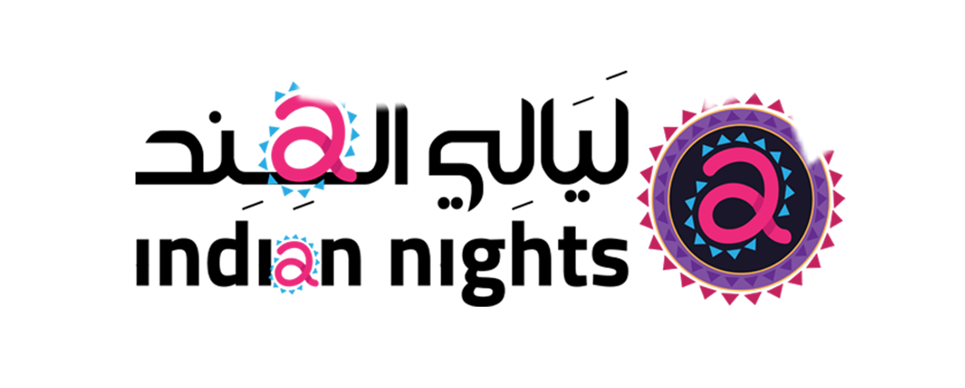 Indian Nights
