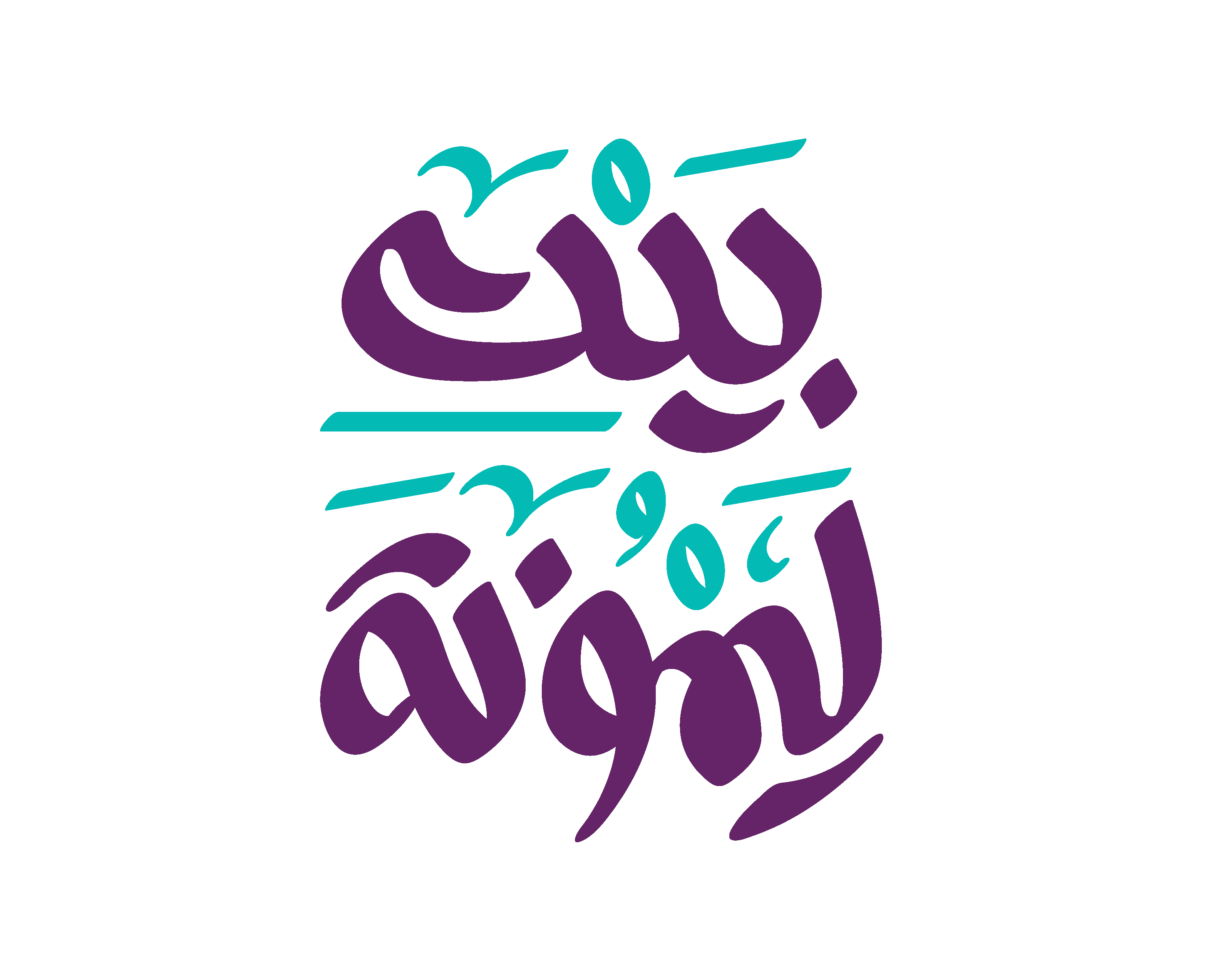 بيت ليمونة
