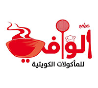 الوافي