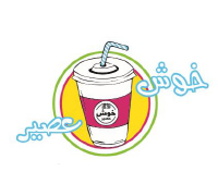 khoush Asir