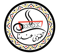 تقهوي عندنا