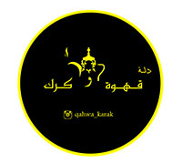 دلة قهوة و كرك