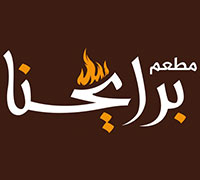Brayhna Restaurant