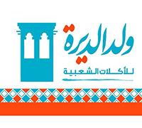 ولد الديرة