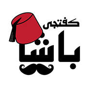 كفتجي باشا