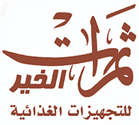 Thmarat Al Khair