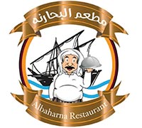 البحارنه