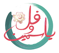 Fol O Yasmine