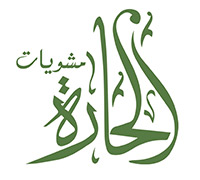 Mashwiyat Al Hara