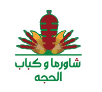 Shawerma And Kabab Alhuja