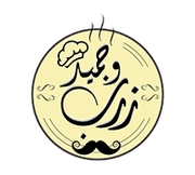 جميد و زرب