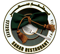 Sahar Restaurant