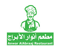 انوار الابراج