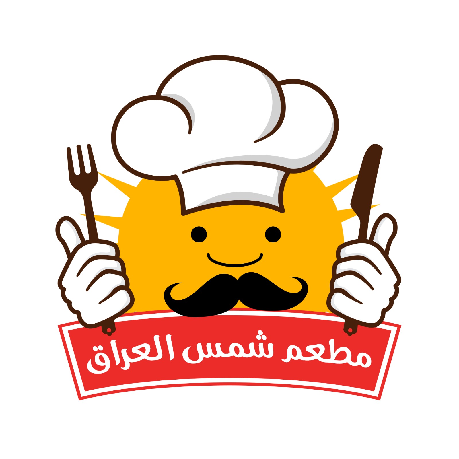 شمس العراق