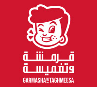 Garmasha W Taghmeesa