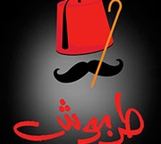 Okazeh o Tarboosh