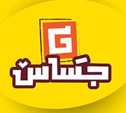 Jassas Restaurant