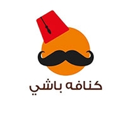 كنافة باشي