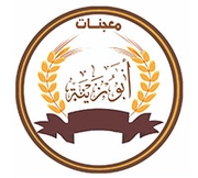 Abu Zina Pastries