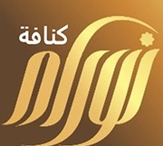 Knafeh Noram