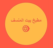 Matbakh Bait Al Mansaf