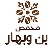 بن و بهار