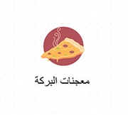 معجنات البركة