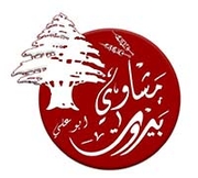 Beirut Grill Abu Ali