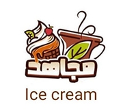 Mujahed ice cream
