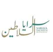 سرايا السلاطين