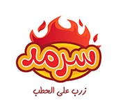 سرمد