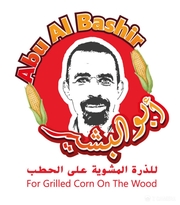 Abu Basheer lel Thorayeh Ala Al7atab