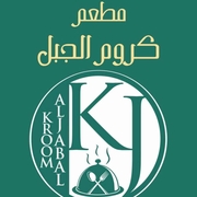 Kroom Al Jabal