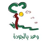 معجنات الطبيعة