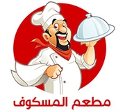 Al Masgouf 