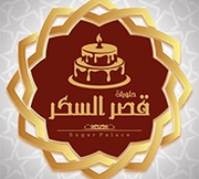 Qasr Alsoukr Sweets
