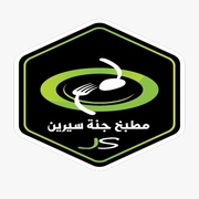 مطبخ جنة سيرين