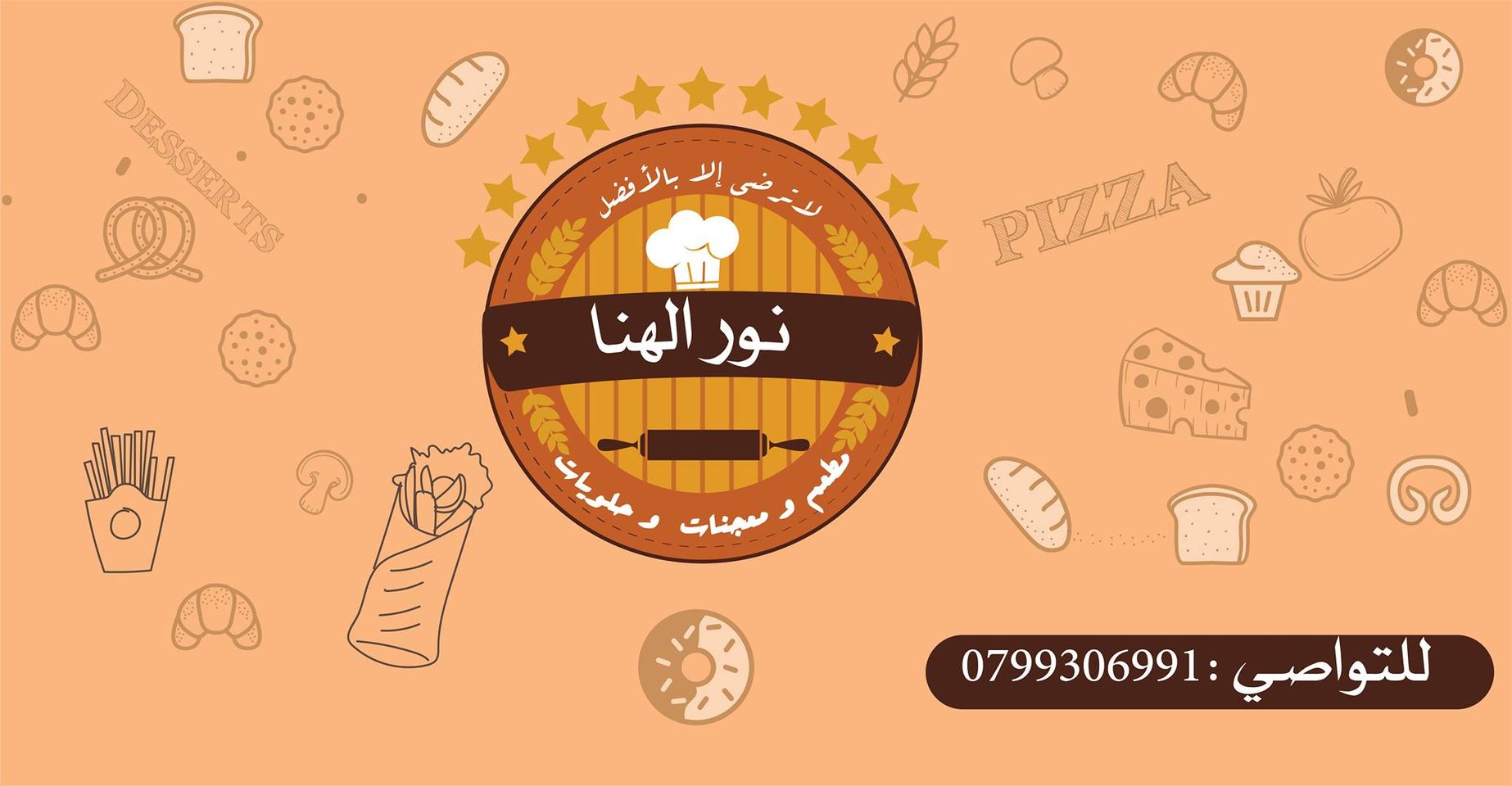 Nour Al Hana 