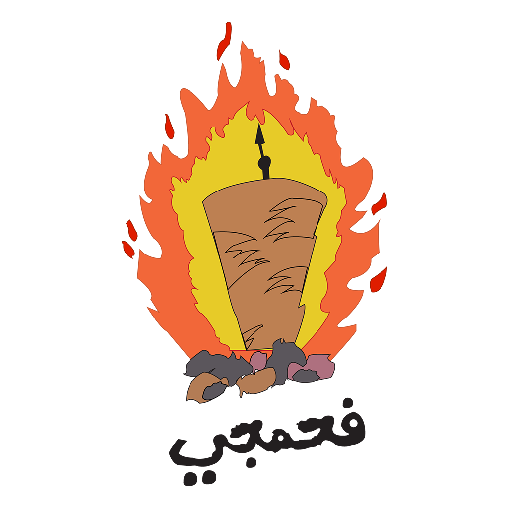فحمجي