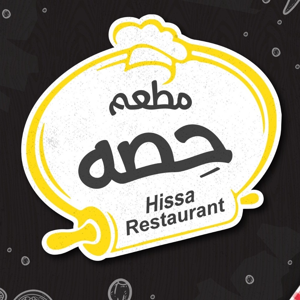 Hissa