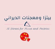 بيتزا و معجنات الديراني