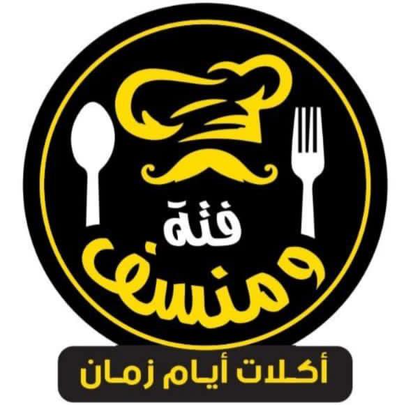 Fatteh W Mansaf 