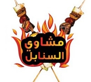 Mashawi El Sanabel