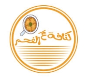 Knafeh 3a Alfa7em
