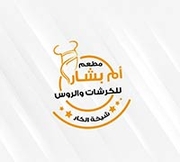 مطعم أم بشار للكرشات والروس