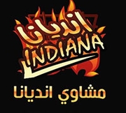Indiana Grills
