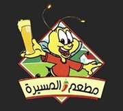 Al Maserah Restaurant