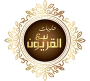 Nab3 Al Qarewn