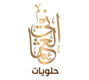 Al Othmani Sweets